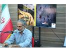 رونمایی از کتاب «مقاومت در اردوگاه موصل یک» در شهرکرد / تجلی ایثار، همبستگی و انسانیت در دل سال‌های سخت اسارت