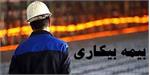 دور زدن قانون با یک تفاهم نامه