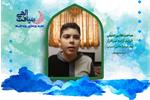 تجربه‌روزه اولی‌ها/صاحب طالبی اسرمی
