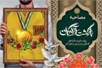 روایت فرزنده آزاده‌ای که اولین بار پدرش را بغل کرد