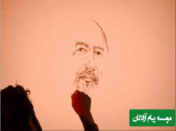 تقدیم به او که اسارت را اسیر بزرگی خود کرد