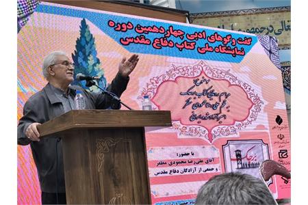 رونمایی از کتاب برجک با حضور مسئولین در نمایشگاه کتاب