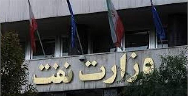 دستورالعمل تفسیر بند "و" ایثارگران مشمول در وزارت نفت ابلاغ شد