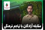راوی: «محمود حمیدی»| مقابله آزادگان با تهاجم فرهنگی + فیلم