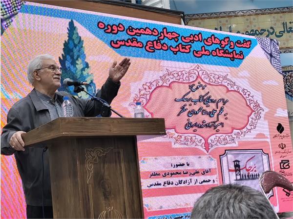 رونمایی از کتاب برجک با حضور مسئولین در نمایشگاه کتاب