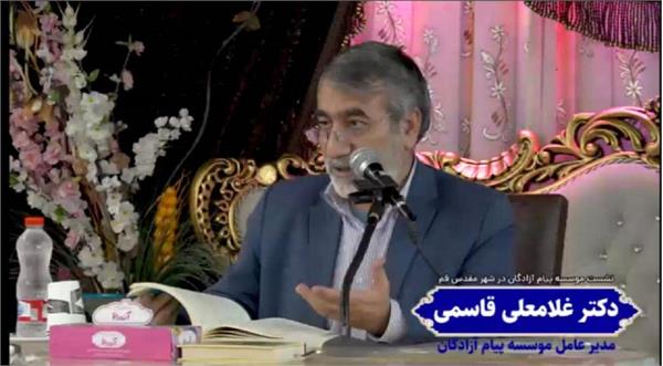 سخنرانی دکتر غلامعلی قاسمی در نشست سراسری مدیران استانی