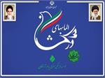 اولین محفل «عصر خاطره» آزادگان برگزار می‌شود