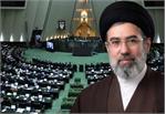 پیام حضرت آیت‌الله سیدمجتبی خامنه‌ای (مدظله‌العالی)رهبر انقلاب اسلامی به‌مناسبت سالروز افتتاح اولین دوره مجلس شورای اسلامی و
