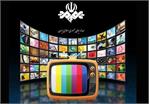 جدول پخش تلویزیون در سالروز ورود آزادگان به میهن