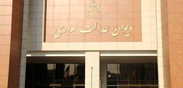 ابطال بخشنامه صندوق بازنشستگی درباره بازنشستگی جانبازان و آزادگان