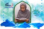 تجربه‌روزه اولی‌ها/فاطمه طاهری