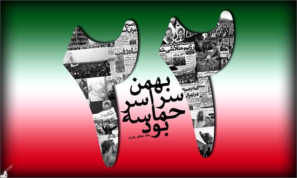 پایی که می‌لرزد، اما می‌رود