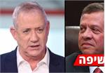 وزیر جنگ رژیم صهیونیستی با پادشاه اردن مخفیانه دیدار کرد