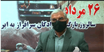 ماجرای کریم یخچالی چه بود؟ +فیلم