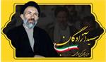 ورزش سلاحی برای جذب دوستان و مقابله با دشمن
