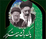 مراسم باشکوه بزرگداشت «سید آزادگان» برگزار خواهد شد