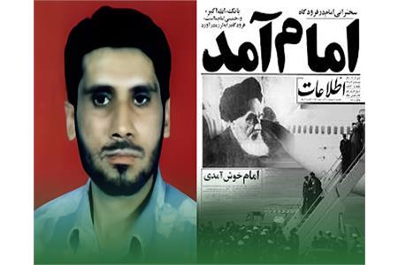 عبدالحسین شاهین، آزاده سرافراز روایت می‌کند: لرزه بر اردوگاه رمادی در ۱۲ بهمن