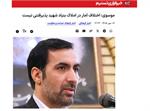 نقشه راه املاک کوثر؛ از سیاست‌های خوب تا محک در میدان عمل