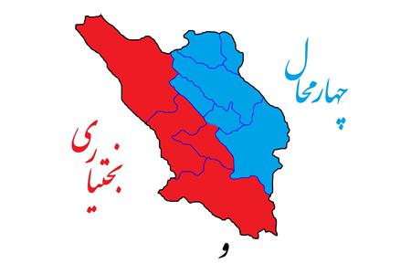 جلسه شورای مشورتی آزادگان چهارمحال و بختیاری با حضور تاج‌فر