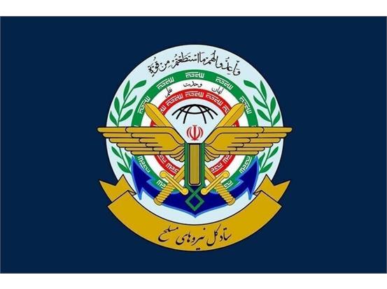 بیانیه ستادکل نیروهای مسلح به مناسبت سالروز بازگشت آزادگان به میهن