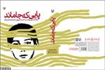 عراقی‌ها مجبورمان می‌کردند شوهای عربی و ترکی تماشا کنیم