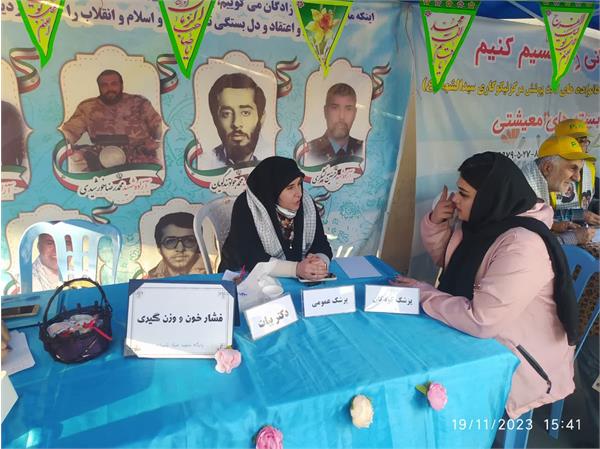 تصاویر| برپایی میز خدمت با حضور پزشکان عمومی و طب سنتی