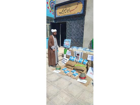 📸 گزارش تصویری | آیین رونمایی از کتاب «فرزند منگشت» در شهرستان ایذه