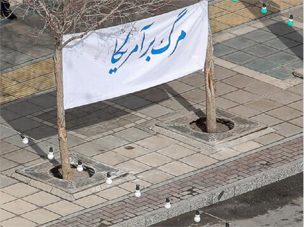 حضور پرشور ایثارگران مشهدی در جشن ملی 140004