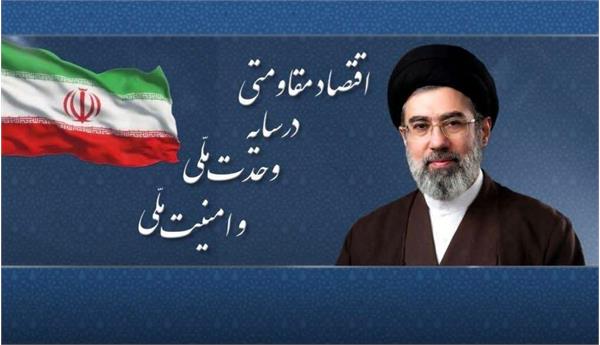 پیام رهبر معظم انقلاب اسلامی(مدظله‌العالی) به مناسبت حلول سال۱۴۰۵