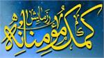 رزمایش مواسات و همدلی نذر شهید سلیمانی