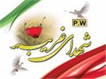 معرفی شهدای غریب اسارت +فیلم
