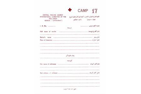 نامه‌هایی که جان تازه به اسرا می‌بخشیدند