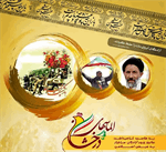 مراسم «الماس های درخشان» در قزوین برگزار می‌شود